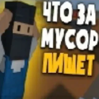 🗑