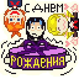 🥳