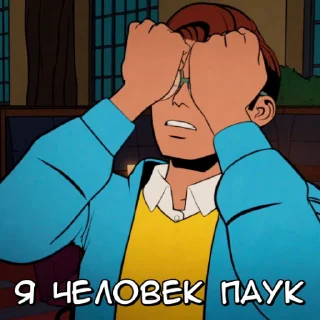 🦸
