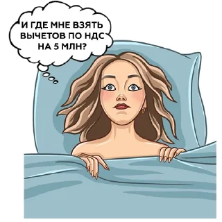 😴