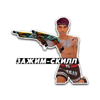 😎