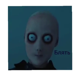 Меме