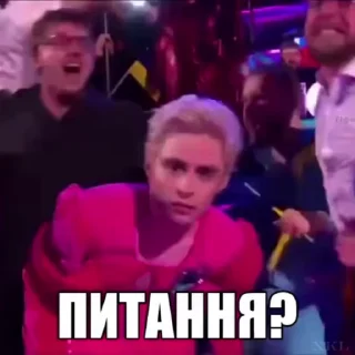 🤨
