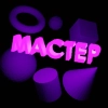 галерея мастера+