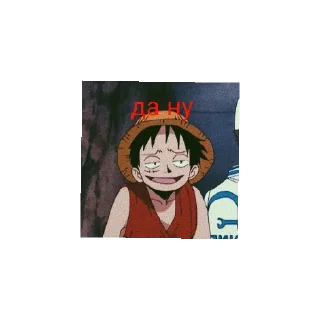 😏