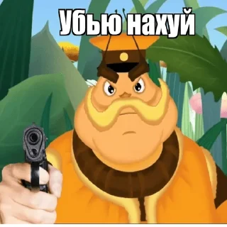 🤬