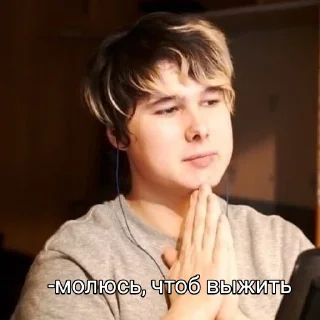 🙏