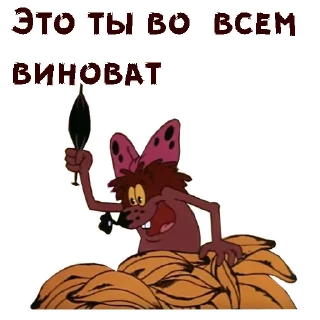 😡