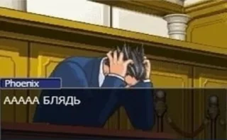 😰