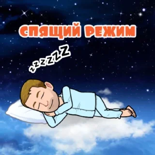 😴