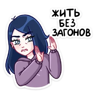 ✋