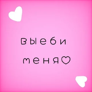 💗