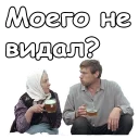 🍺