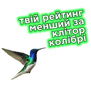 🦅