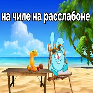 😎