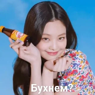 🍺