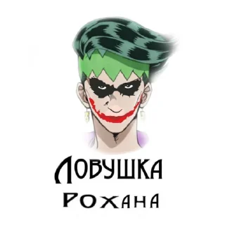👹