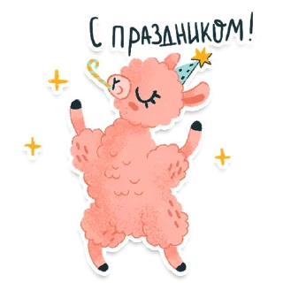 🥳