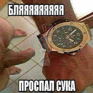 ⏳