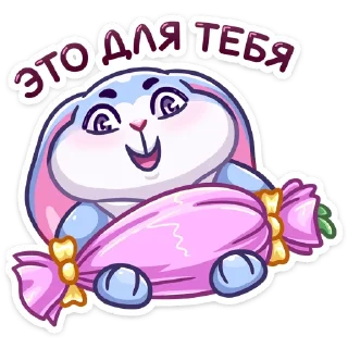 🍬