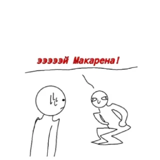😶