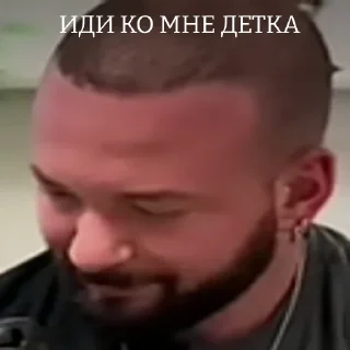 😏
