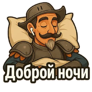 😴