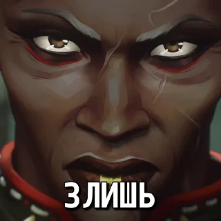 😡
