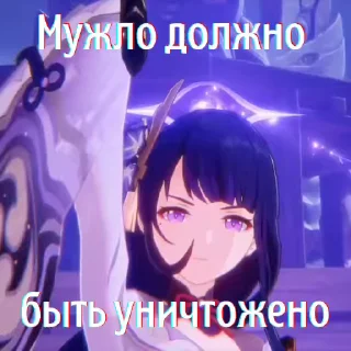 ☠