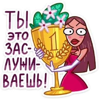 🏆