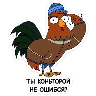 🐓