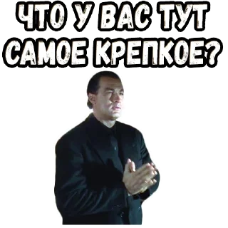 🤨