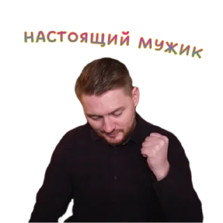 🥸
