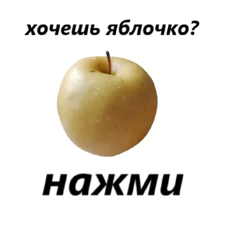 🍏