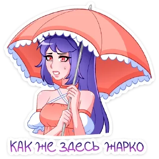 🥵