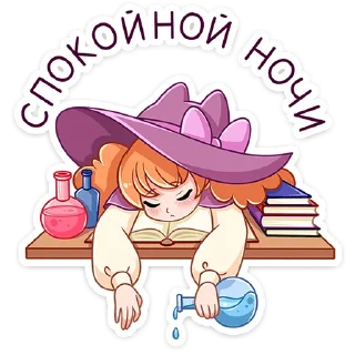😴