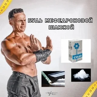 💪