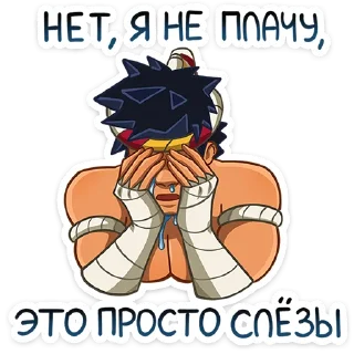 😭