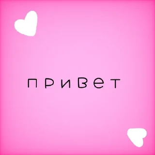 💗