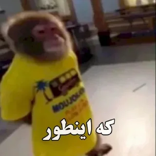 😐