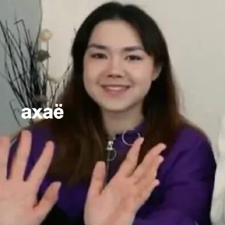 ✋