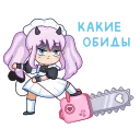 🔪