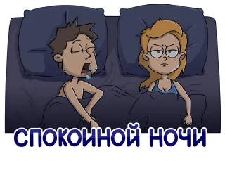 😴