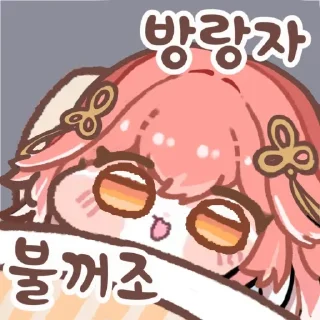 🌟