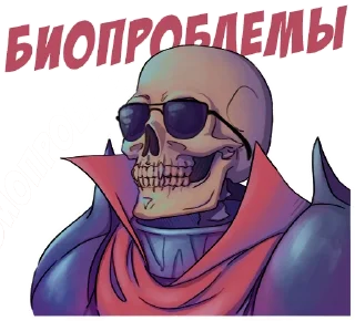 😎