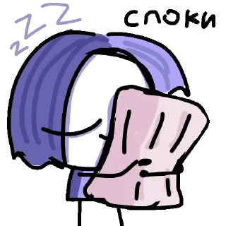 😴