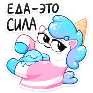 🍦