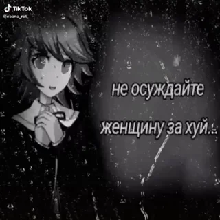 😭