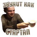 ☕️