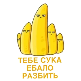 🍌